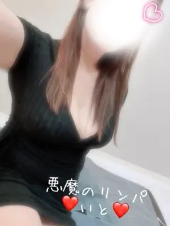 👿いと