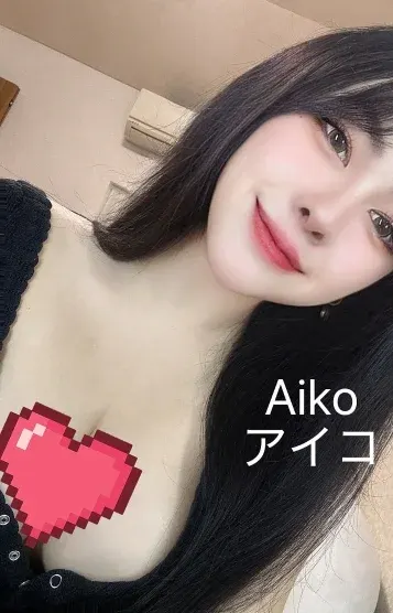 アイコ(Baan Thai Spa 新大久保)の公式プロフィール写真