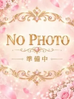 せな