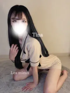 てぃな