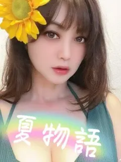 みゆ