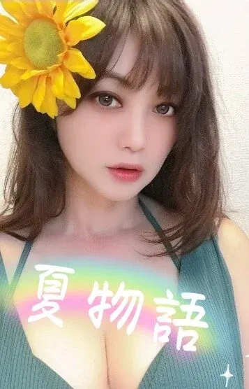 みゆ(夏物語 南越谷店)の公式プロフィール写真