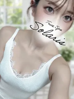 星乃せいな