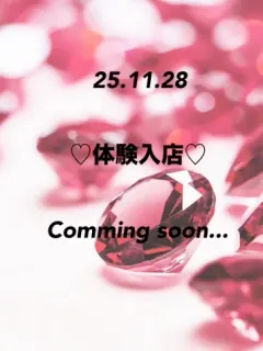 新人💖なぎさ