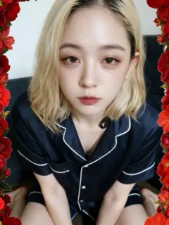るな
