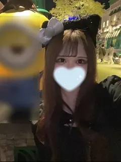 める