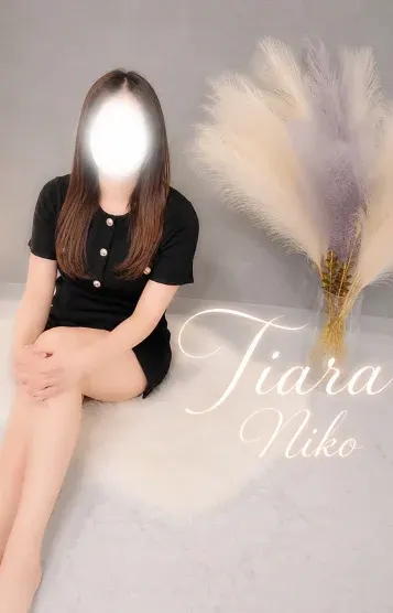 にこ 千歳(Tiara.)の公式プロフィール写真
