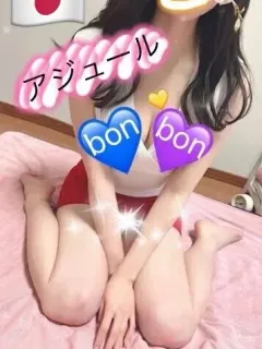 ひな