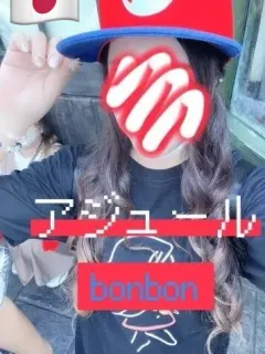 ちい