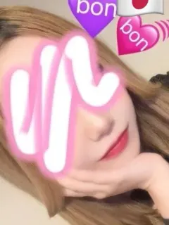 るな