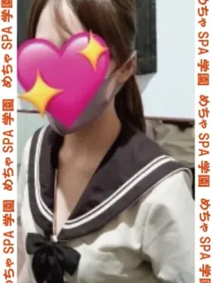 えま