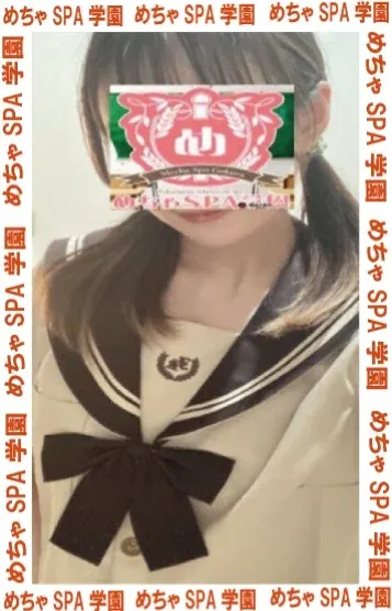 あおい(めちゃSPA学園)の公式プロフィール写真