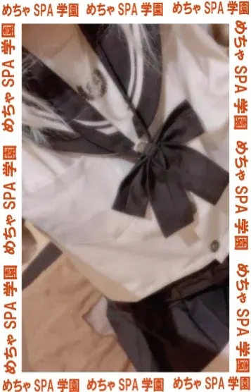 あい(めちゃSPA学園)の公式プロフィール写真
