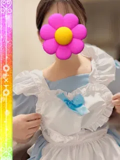 かずは