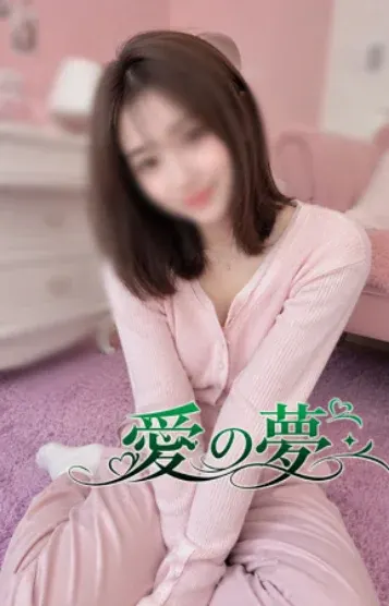 あやちゃん(愛の夢)の公式プロフィール写真