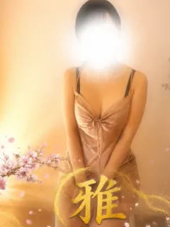 あずさ
