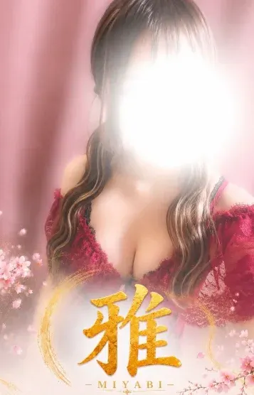 るる(雅 —MIYABI—)の公式プロフィール写真