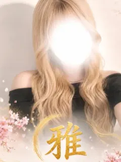 くれあ