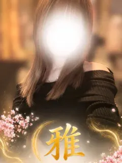 みお
