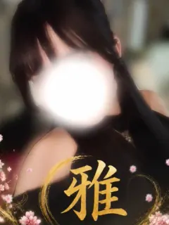 みなみ