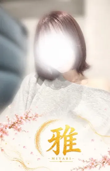 なぎさ(雅 —MIYABI—)の公式プロフィール写真