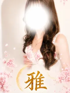あおい