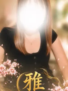 りな