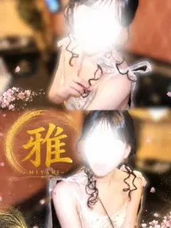 ゆあ