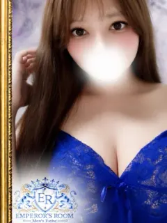 かな