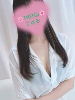 ❤こはる❤（新潟メンズエステ TREND-トレンド）