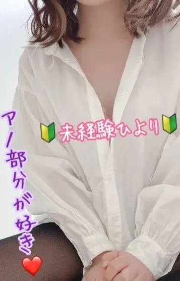 ❤ひより❤(新潟メンズエステ TREND-トレンド)の公式プロフィール写真