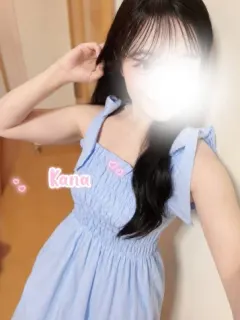 かな