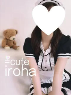 いろはちゃん