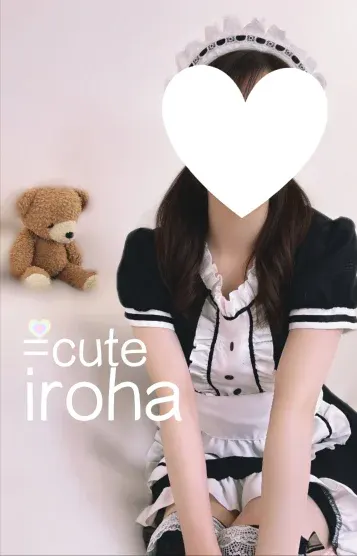 いろはちゃん(cute KAWAII lab)の公式プロフィール写真
