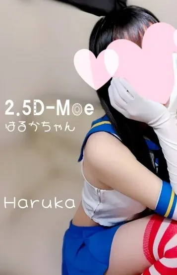 はるかちゃん(cute KAWAII lab)の公式プロフィール写真