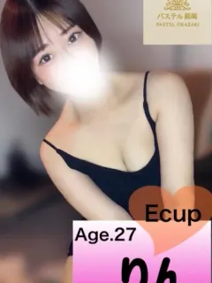 りん