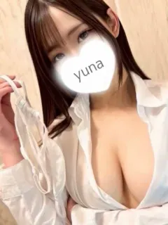 ゆな