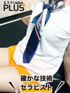 美波