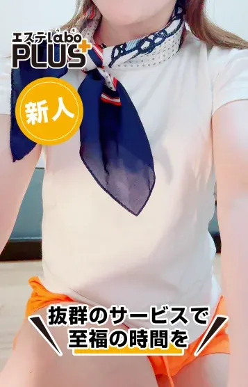 藤崎まどか(エステラボ PLUS)の公式プロフィール写真