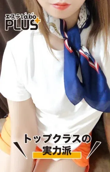 平原 いおり(エステラボ PLUS)の公式プロフィール写真