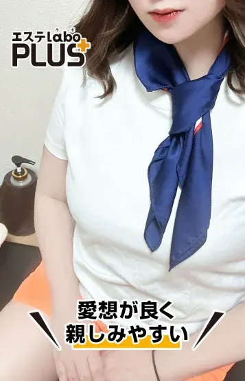 姫花(エステラボ PLUS)の公式プロフィール写真