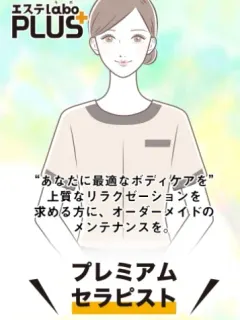 愛原 みなみ