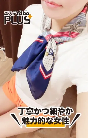 鈴村 ありさ(エステラボ PLUS)の公式プロフィール写真