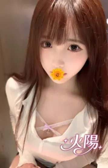 あみ(火陽養生館)の公式プロフィール写真