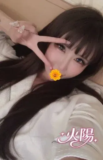 きき(火陽養生館)の公式プロフィール写真