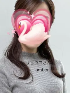 お姉さんリョウコ