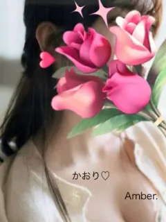 かおり