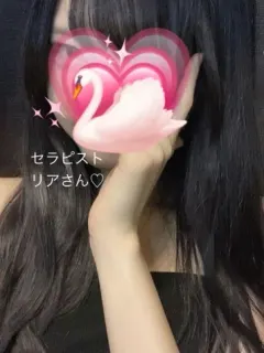 癒し系リア