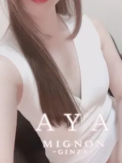 石井あや