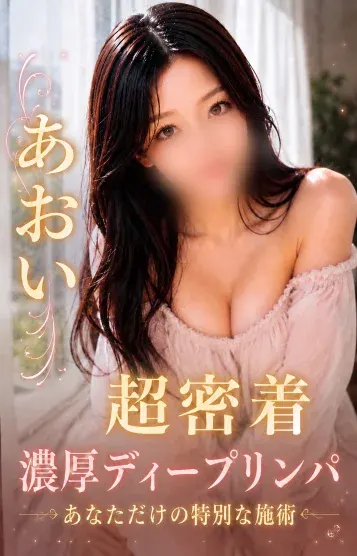 あおい(IRISーアイリスー)の公式プロフィール写真